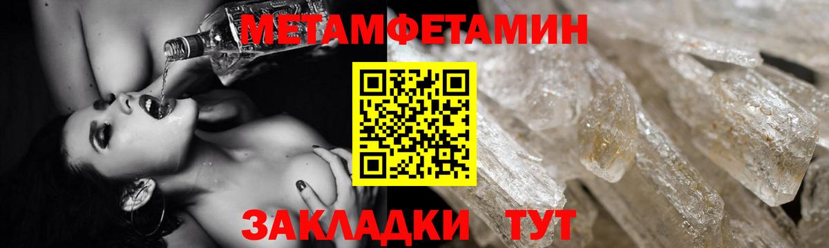Amphetamine 97% Нижнеудинск