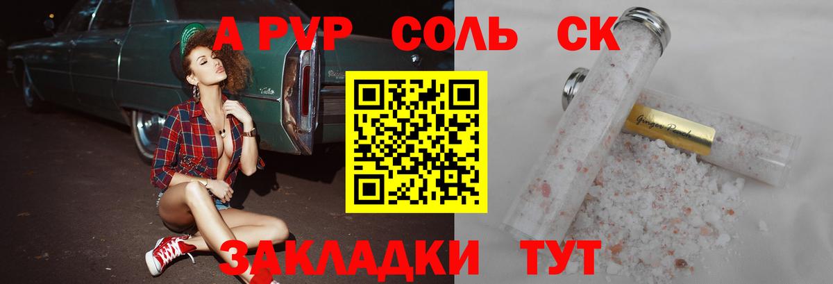 Амфетамин Нижнеудинск
