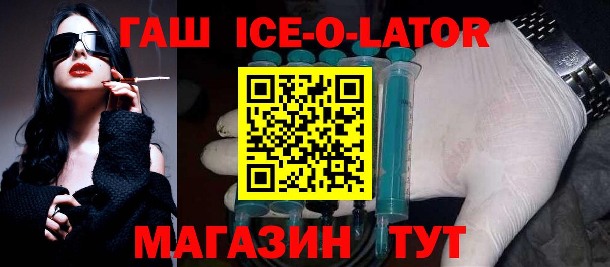 ГАШИШ 40% ТГК  ГАШ Cannabis  где продают   ГАШ  Нижнеудинск  Вход с VPN 