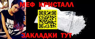 мдма Ставрополь