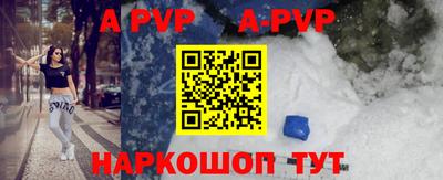 мдма Ставрополь