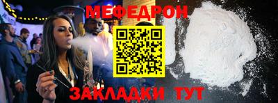 мяу мяу мука Старая Купавна