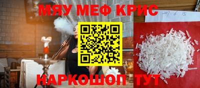 мдма Ставрополь