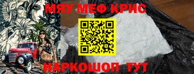 мяу мяу мука Старая Купавна
