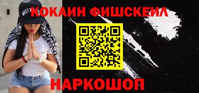мдма Ставрополь