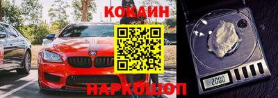 мяу мяу мука Старая Купавна