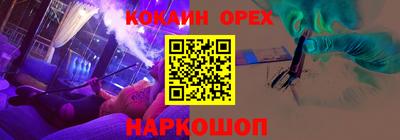 мяу мяу мука Старая Купавна