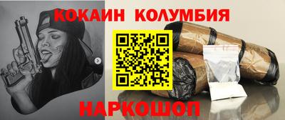 мдма Ставрополь