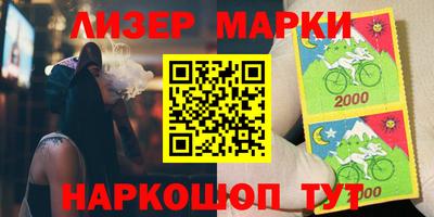 мдма Ставрополь