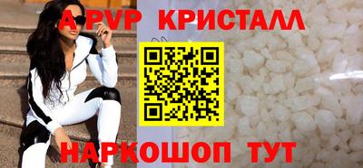 мдма Ставрополь