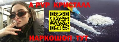 мдма Ставрополь