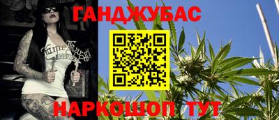 мдма Ставрополь