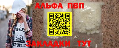 apvp Среднеуральск