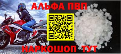 мяу мяу мука Старая Купавна
