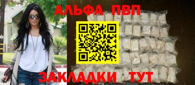 apvp Среднеуральск