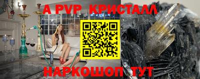 мдма Ставрополь