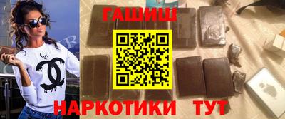 мдма Ставрополь