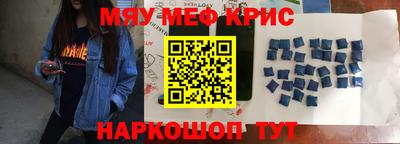 мдма Ставрополь