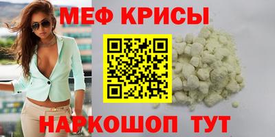 мяу мяу мука Старая Купавна