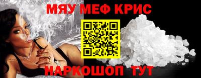 мдма Ставрополь
