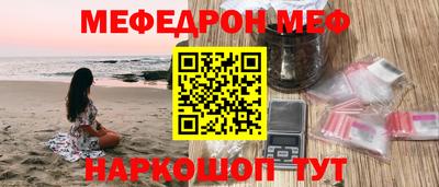 мяу мяу мука Старая Купавна