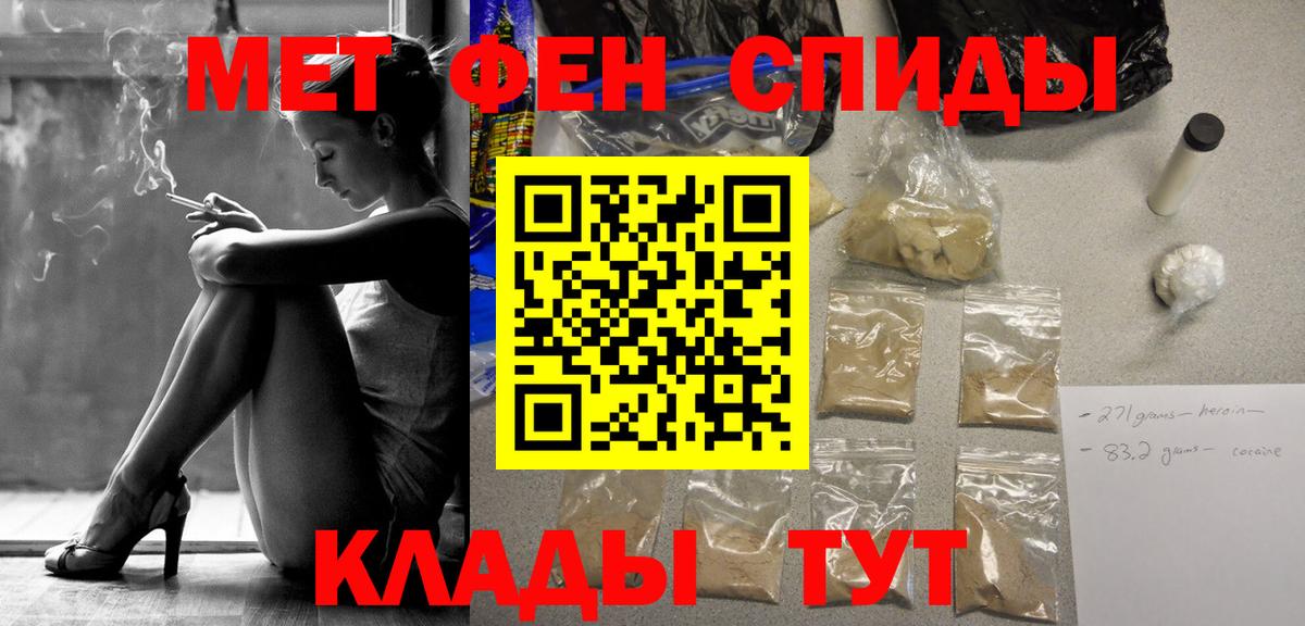 Первитин витя Нижнеудинск