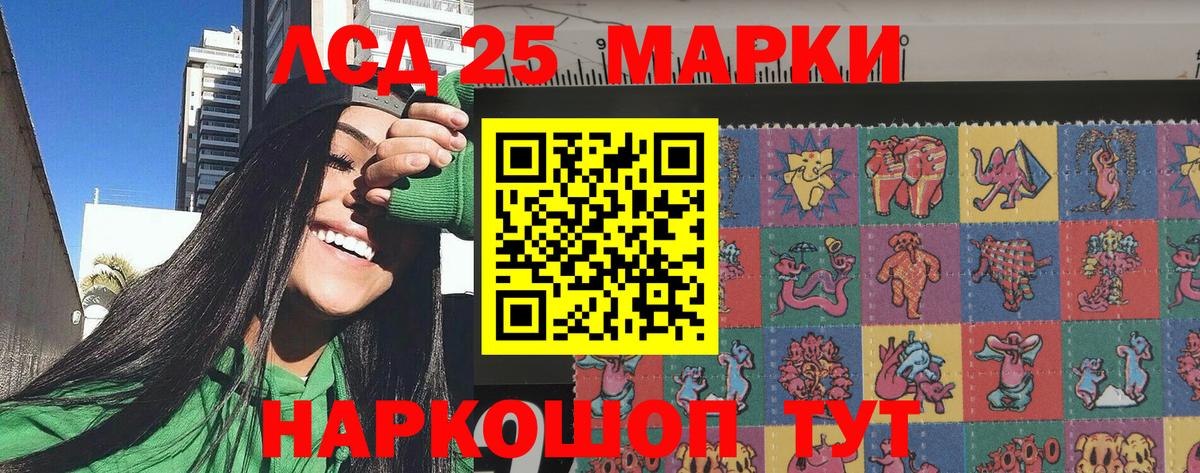 Марки N-bome 1500мкг Нижнеудинск