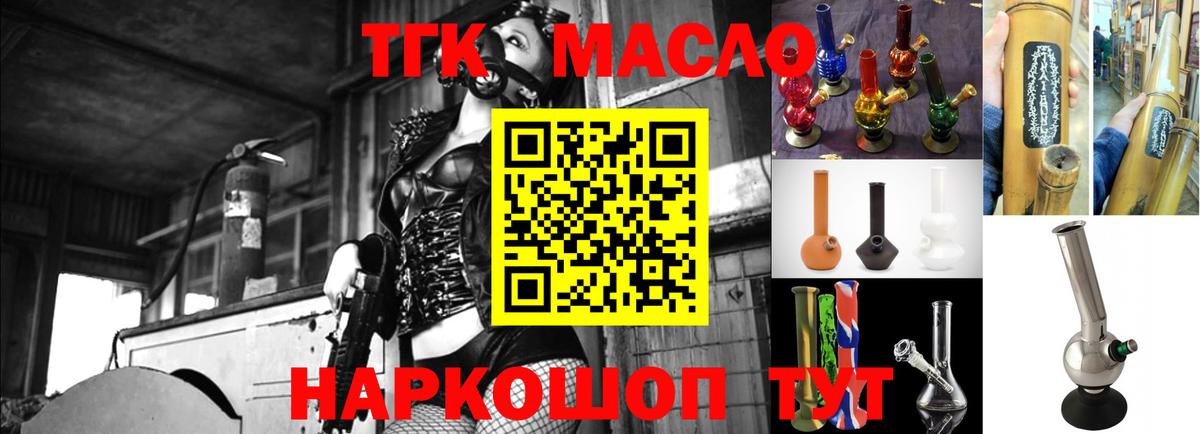Дистиллят ТГК Wax Нижнеудинск