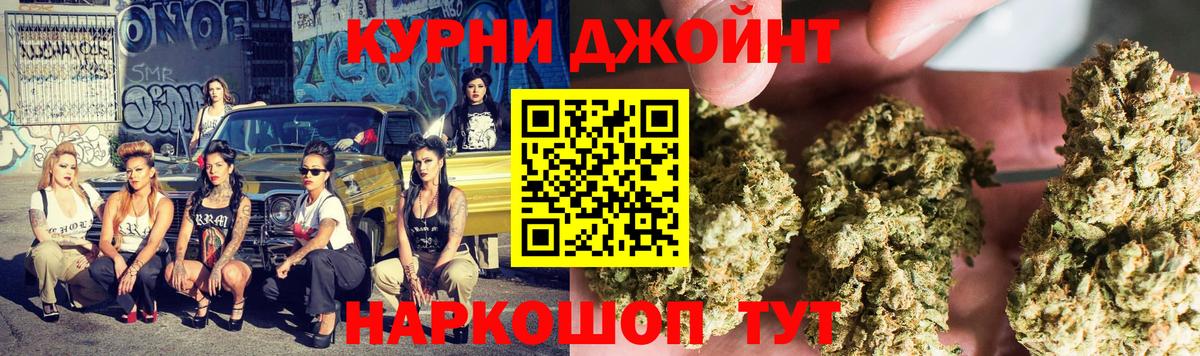 Каннабис марихуана Нижнеудинск